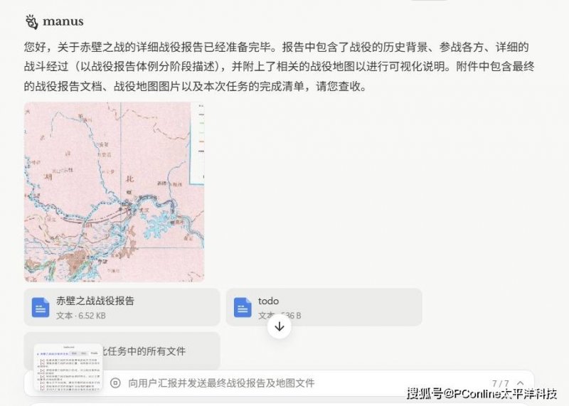 ex外汇平台官网链接比特币短线交易的秘密，你掌握了吗？